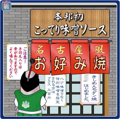 はにれた れたすはうす