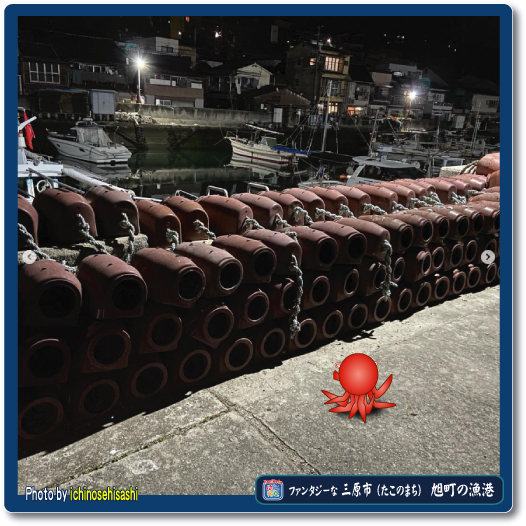 はにれた　三原市