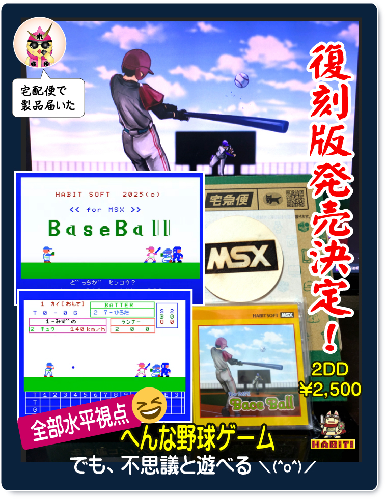 Retasu's House れたすはうす