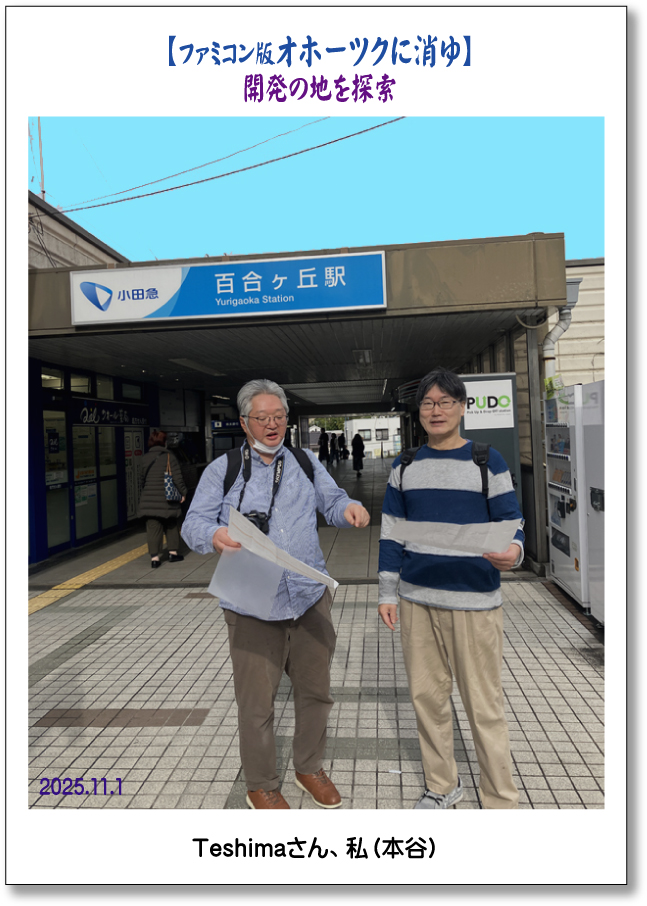 Retasu's House れたすはうす