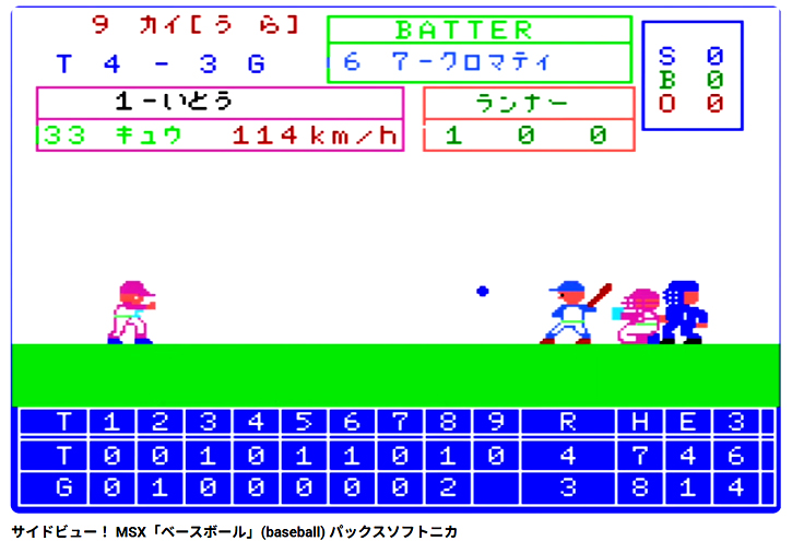 Retasu's House れたすはうす