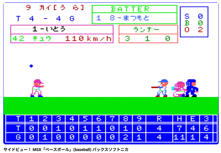 Retasu's House れたすはうす