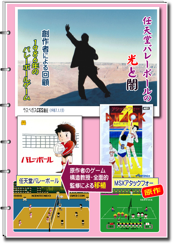 Retasu's House れたすはうす