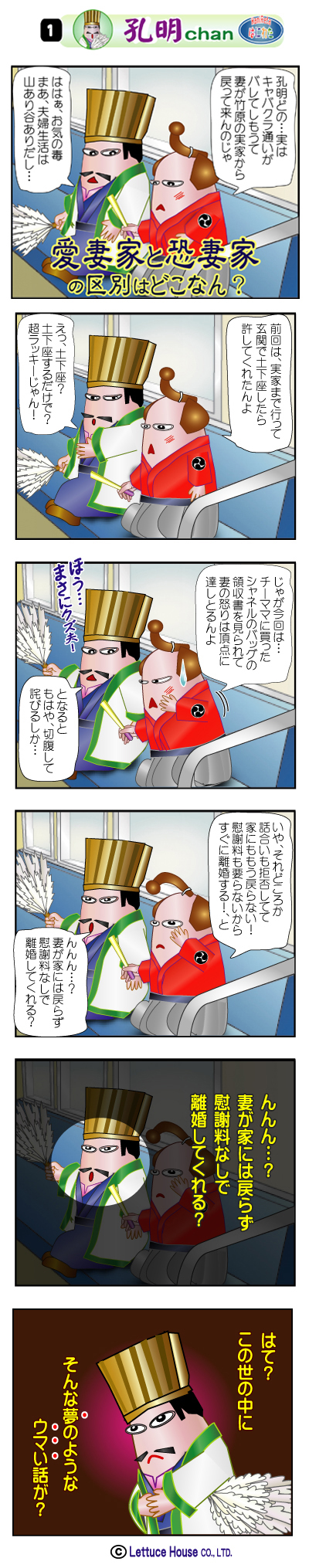 はにれた hanireta