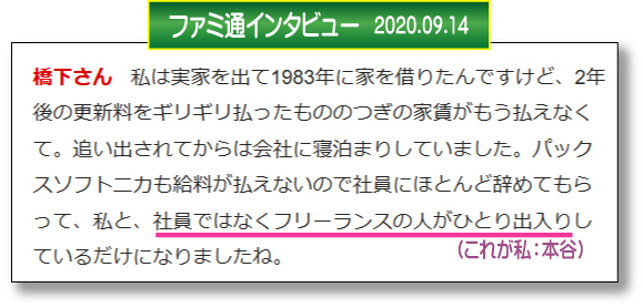 Retasu's House れたすはうす