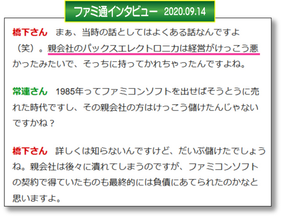 Retasu's House れたすはうす