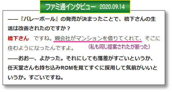 Retasu's House れたすはうす