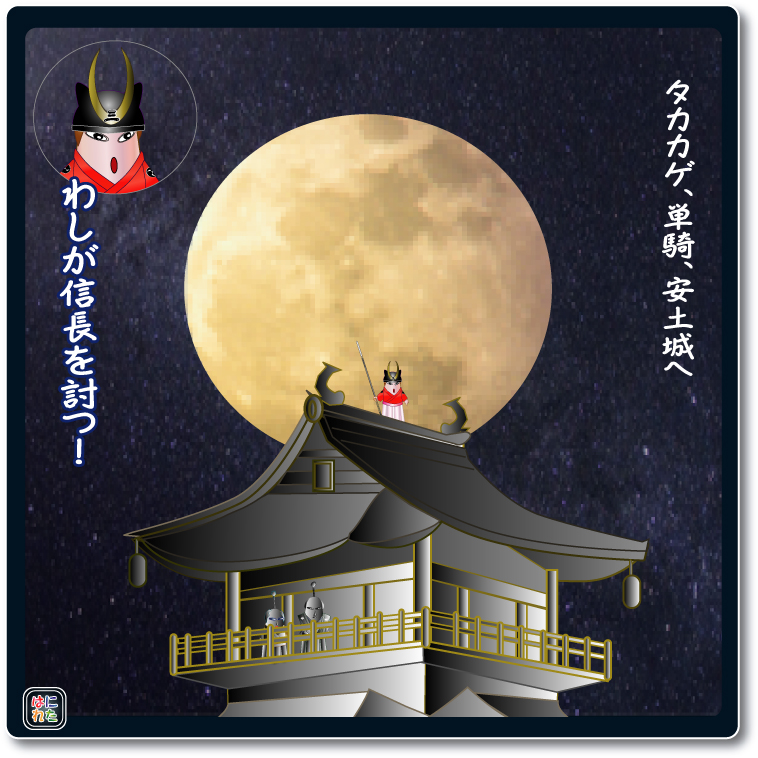 タカカゲくん 漫画はにれた