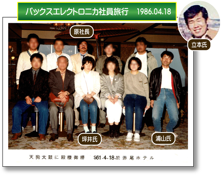 Retasu's House れたすはうす