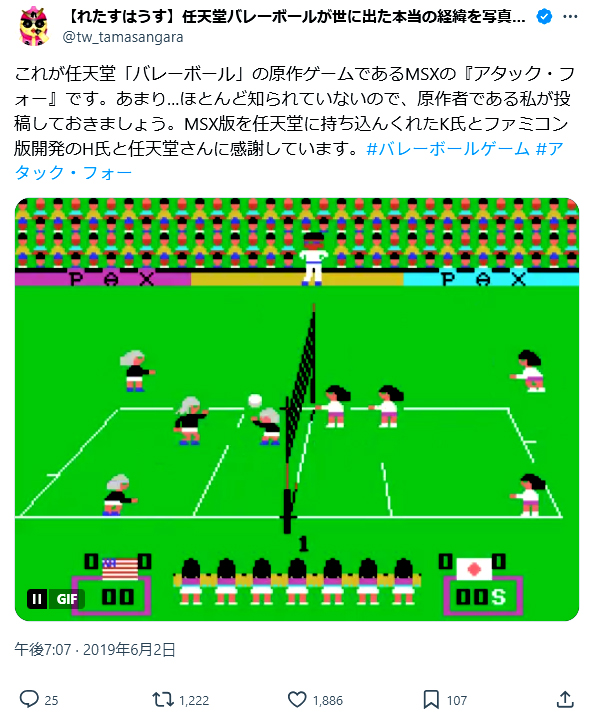 Retasu's House れたすはうす