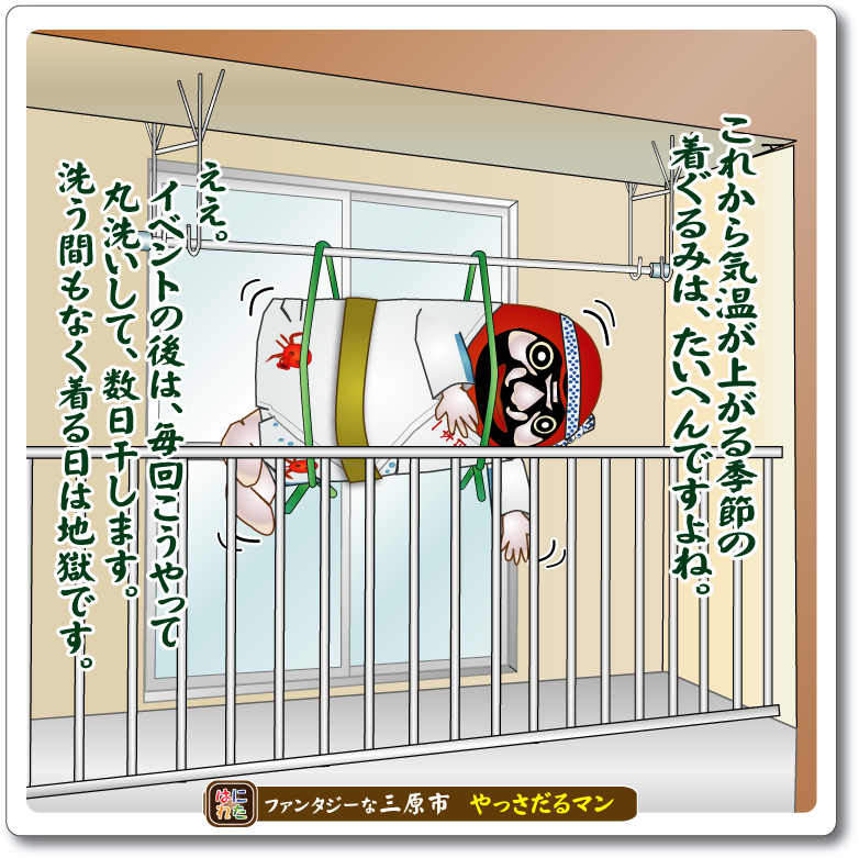 漫画はにれた れたすはうす