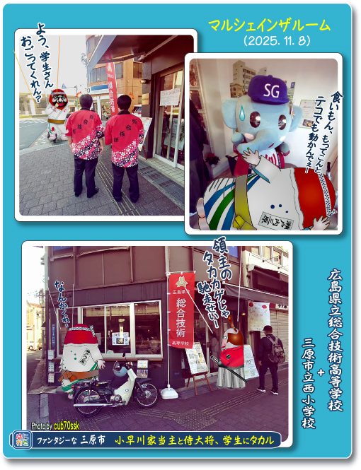 はにれた hanireta