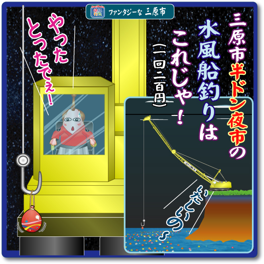 広島のお好み焼き漫画