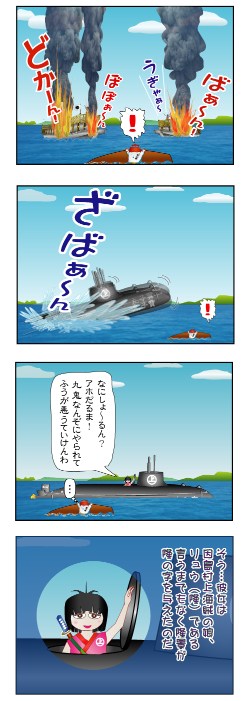 はにれた hanireta