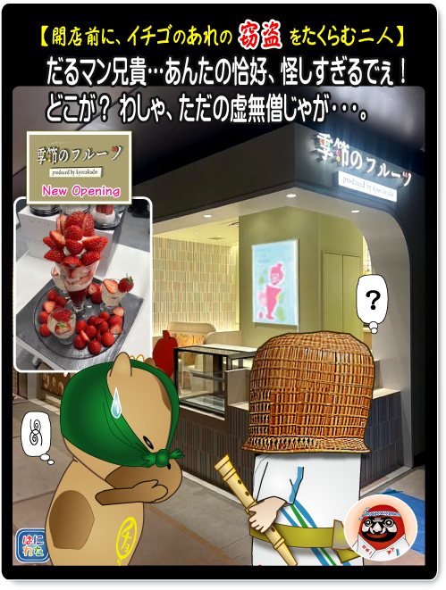 Retasu's House れたすはうす