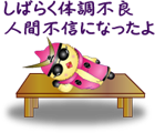 Retasu's House れたすはうす