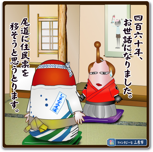 Retasu's House れたすはうす