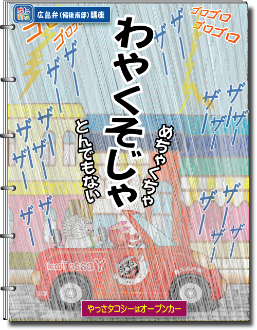 Retasu's House れたすはうす