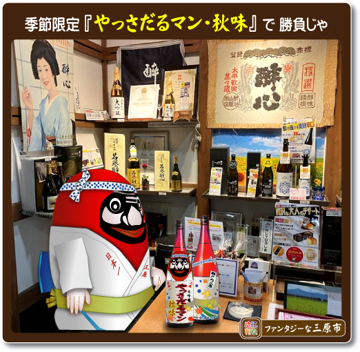 はにれた hanireta
