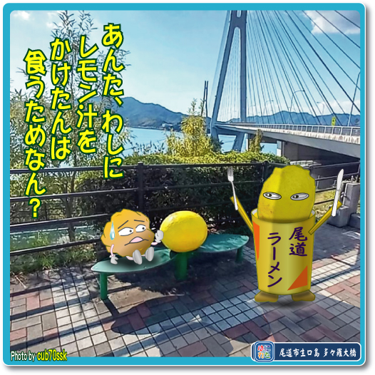 はにれた hanireta
