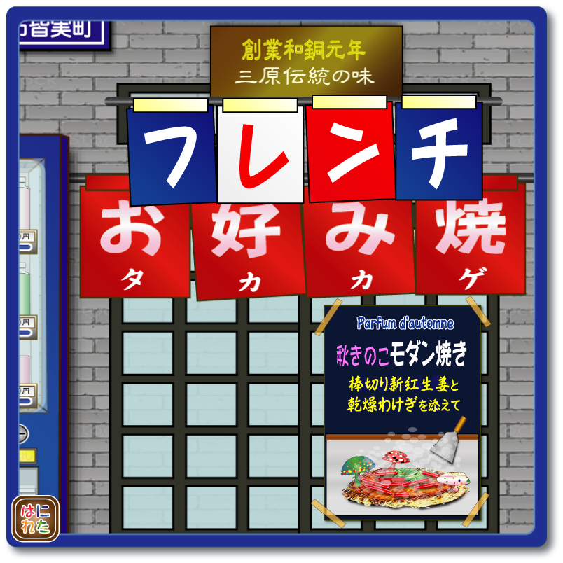 漫画はにれた れたすはうす
